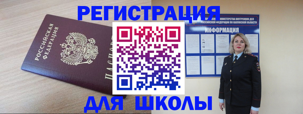 временная регистрация адрес в Сухом Логе